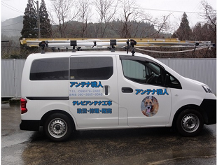 出張サービス！のイメージ